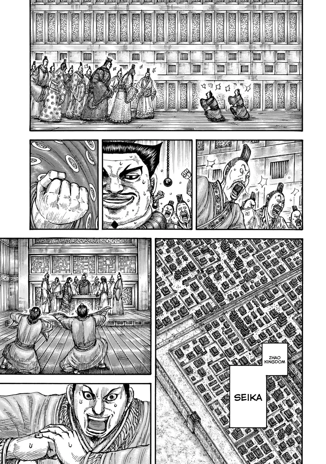 Read Kingdom En Manga Online