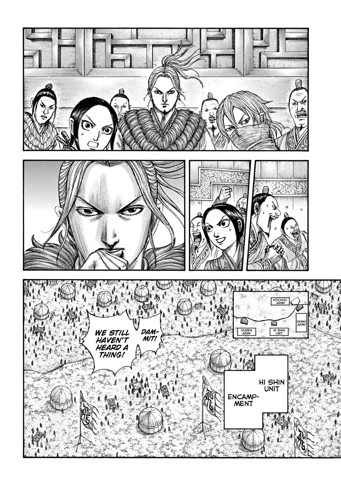 Read Kingdom En Manga Online