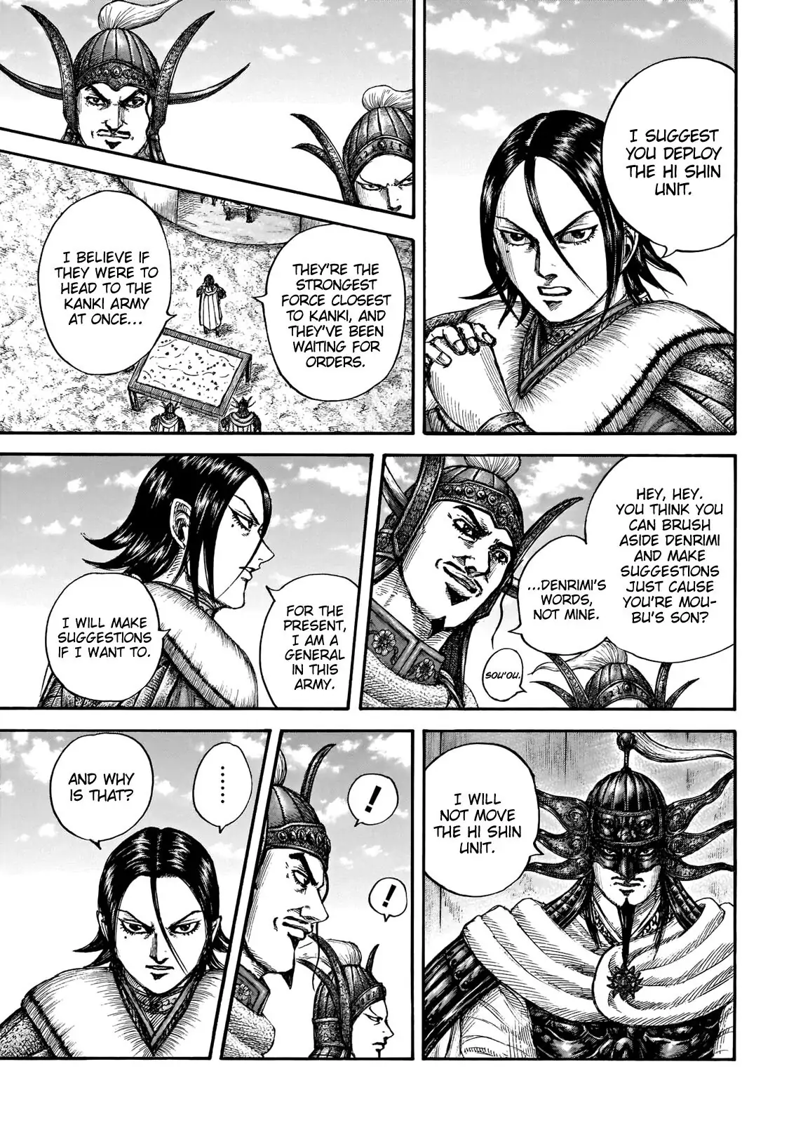 Read Kingdom En Manga Online