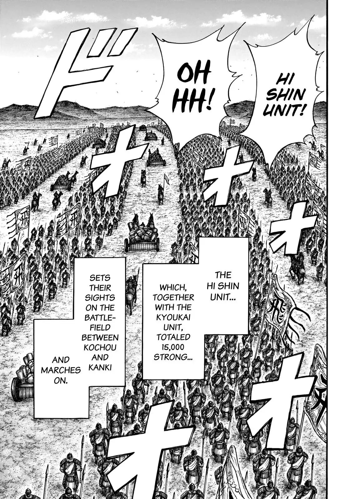 Read Kingdom En Manga Online