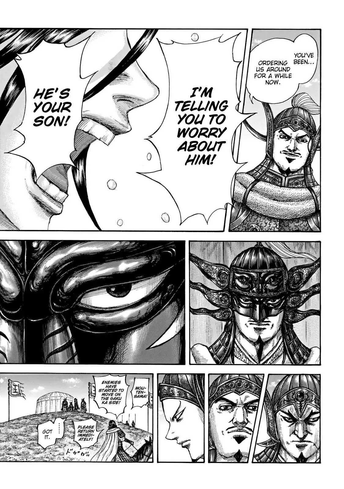 Read Kingdom En Manga Online