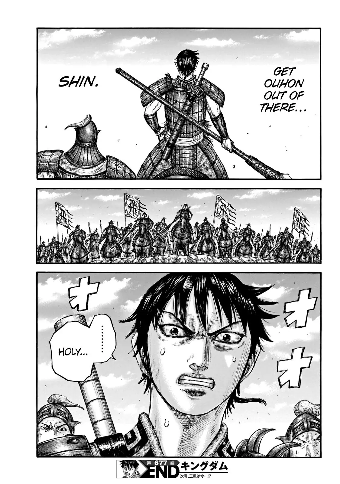 Read Kingdom En Manga Online