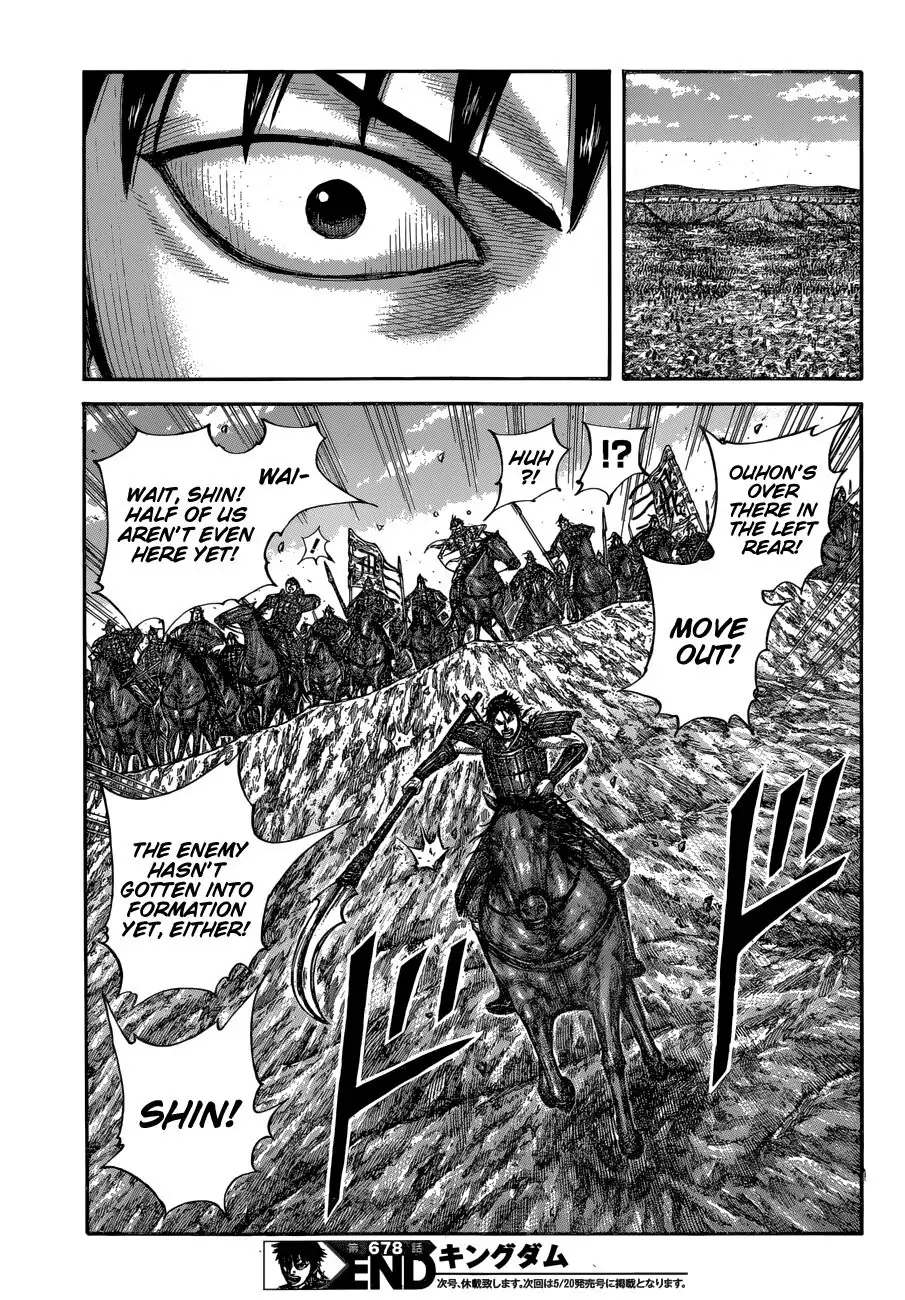 Read Kingdom En Manga Online