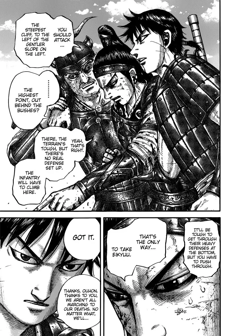 Read Kingdom En Manga Online