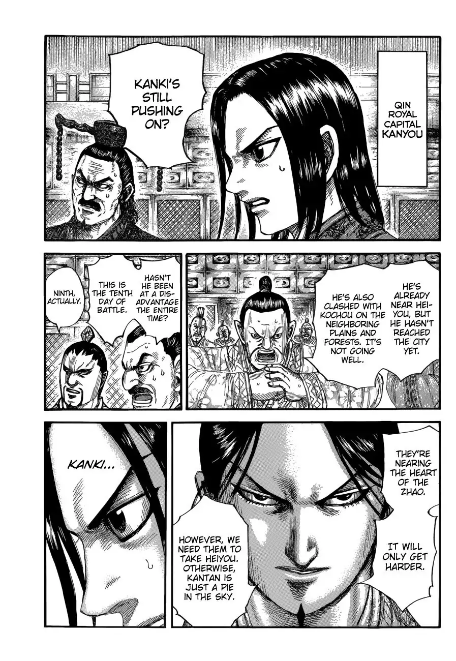 Read Kingdom En Manga Online