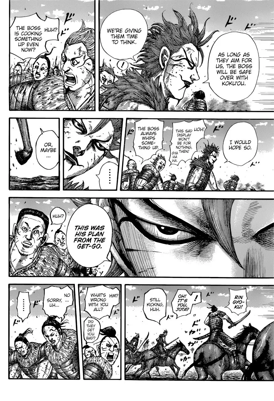 Read Kingdom En Manga Online