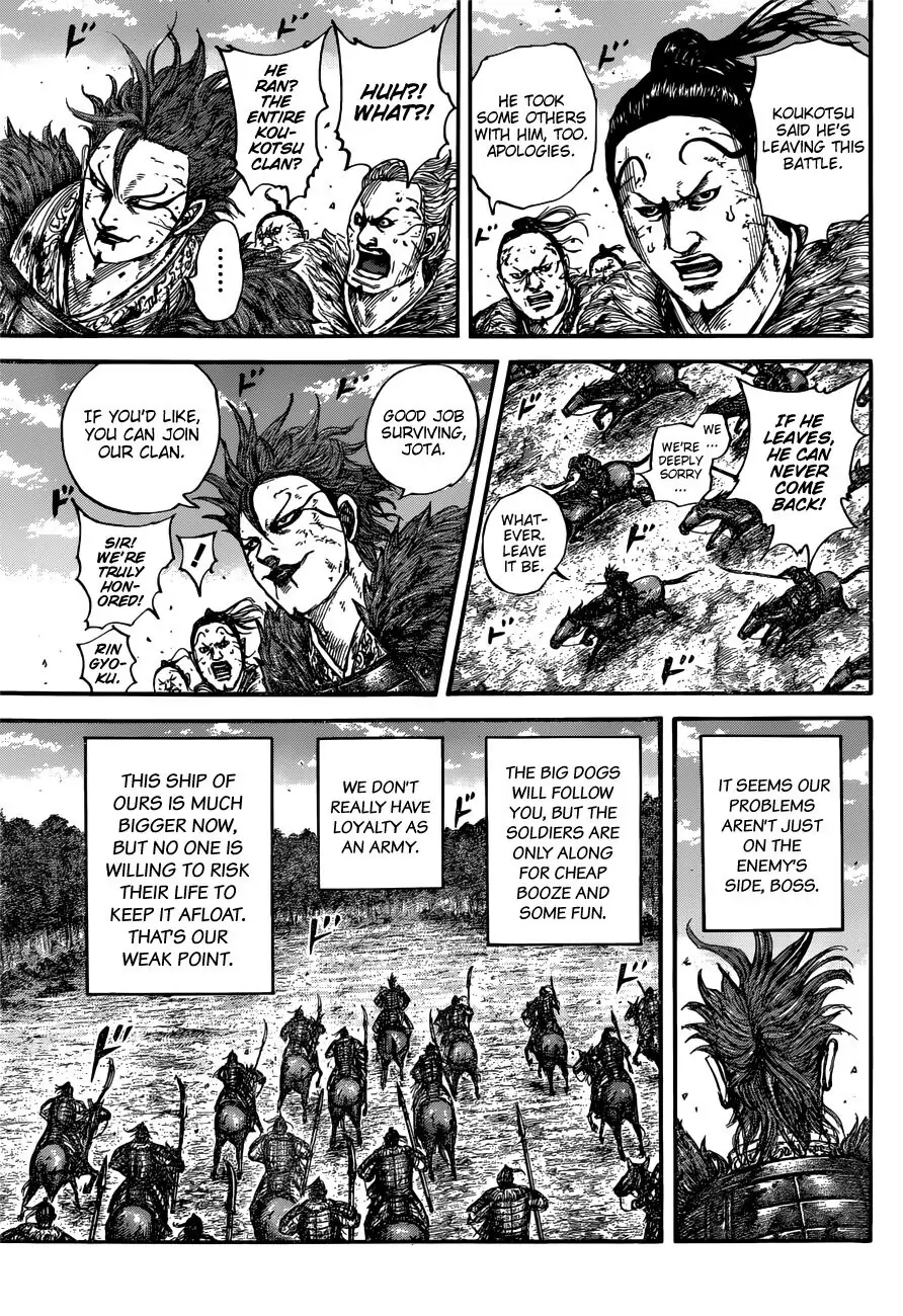 Read Kingdom En Manga Online
