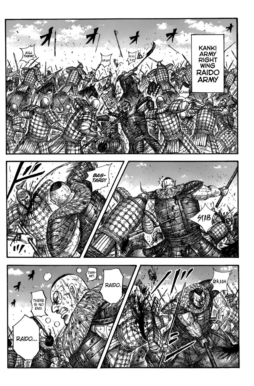 Read Kingdom En Manga Online