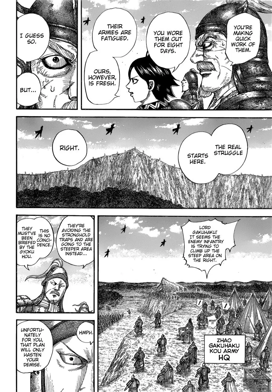 Read Kingdom En Manga Online