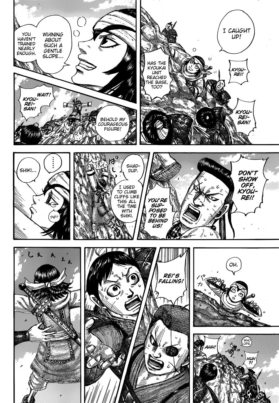 Read Kingdom En Manga Online