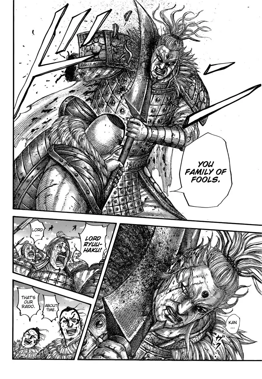 Read Kingdom En Manga Online