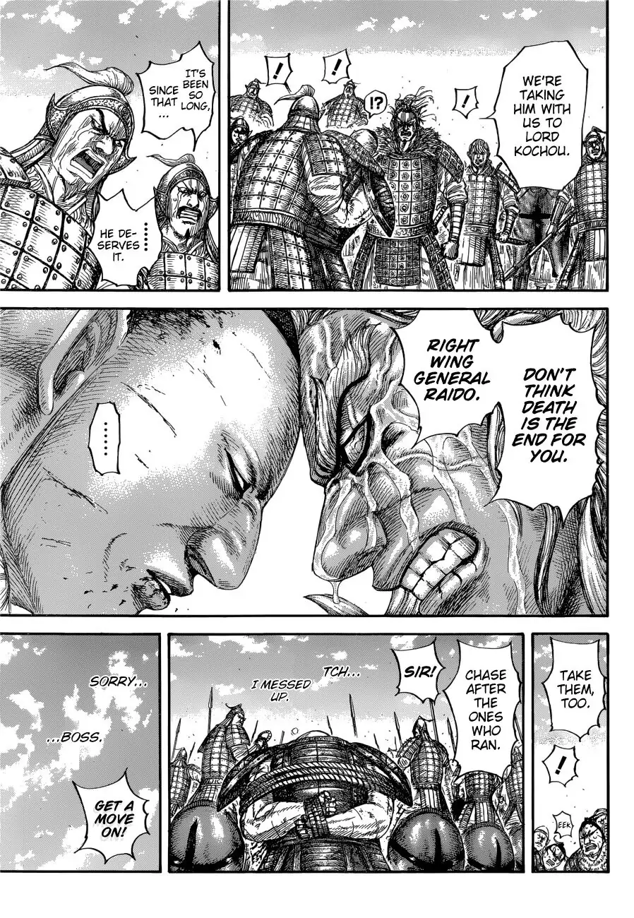 Read Kingdom En Manga Online