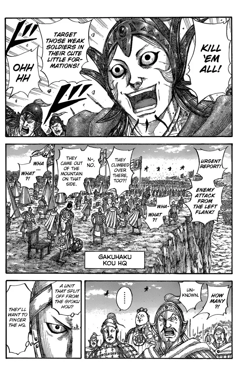Read Kingdom En Manga Online