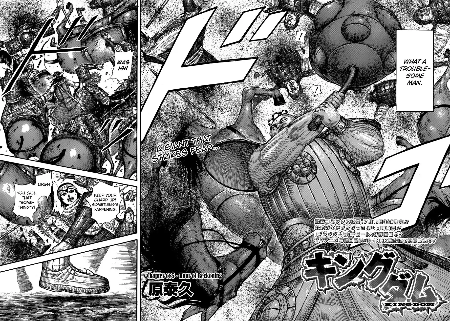 Read Kingdom En Manga Online
