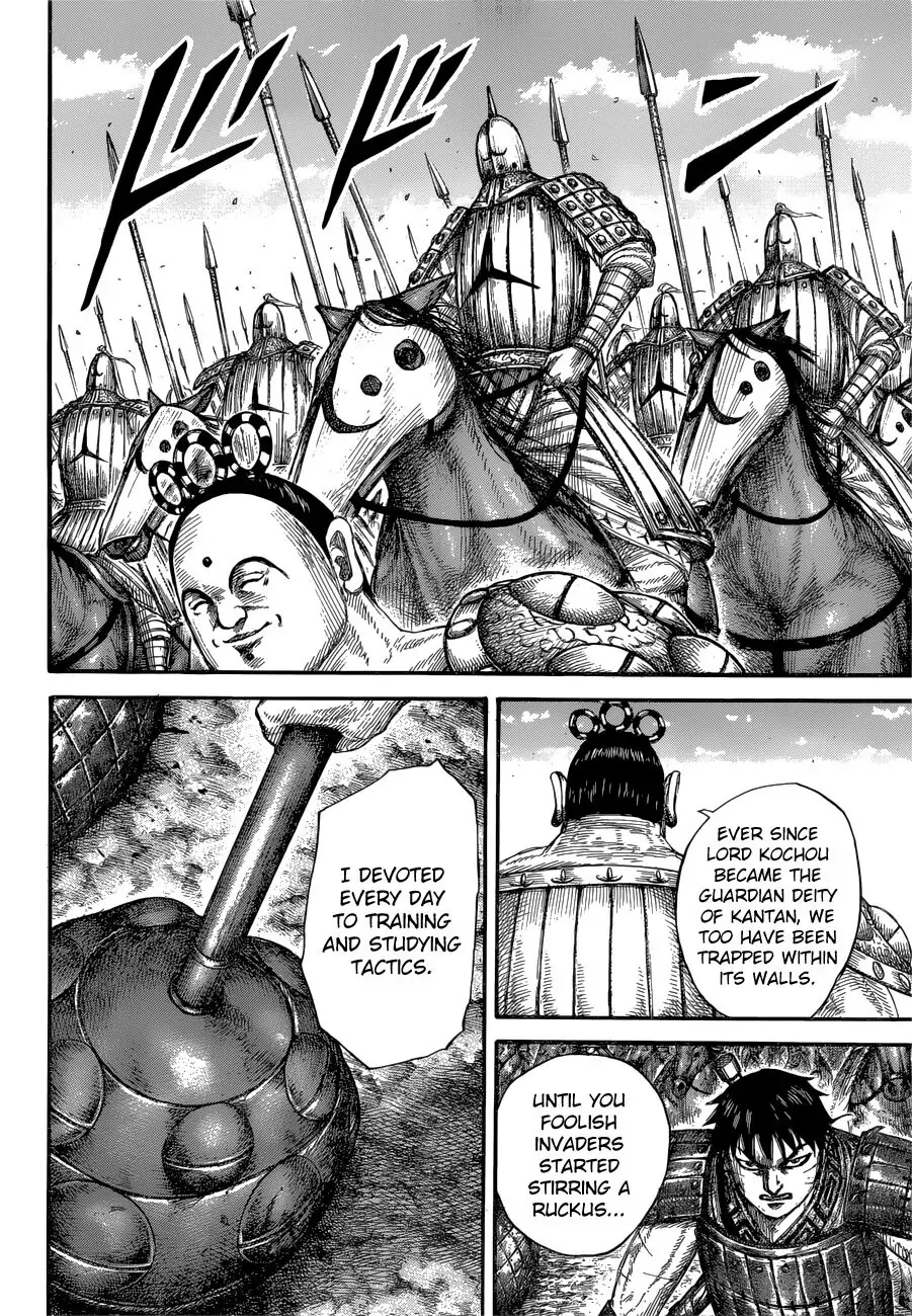 Read Kingdom En Manga Online