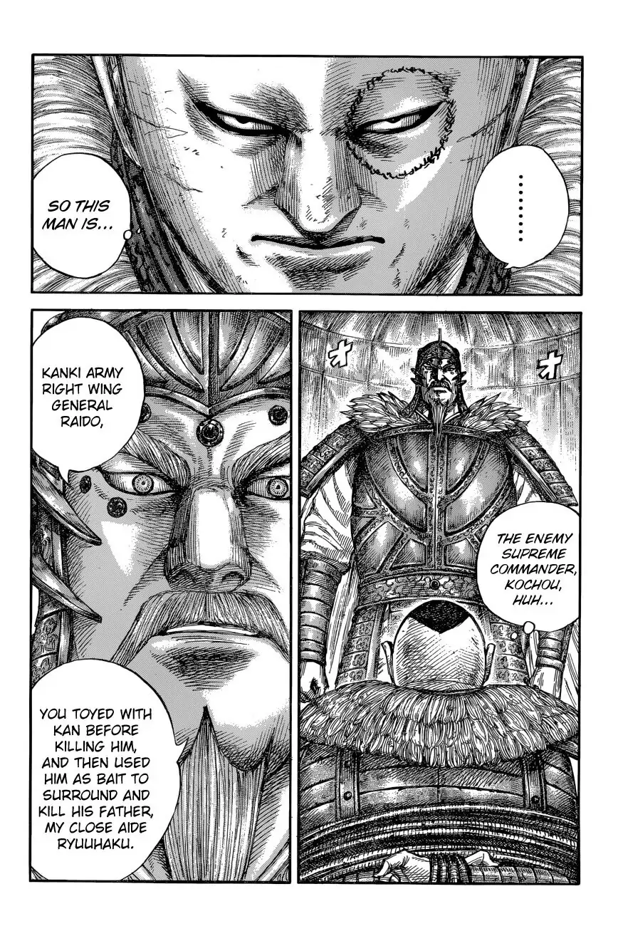 Read Kingdom En Manga Online