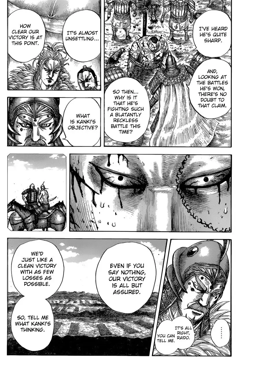 Read Kingdom En Manga Online