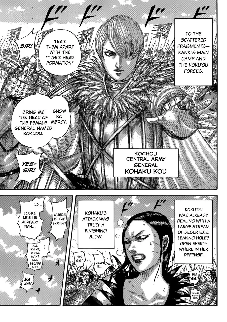 Read Kingdom En Manga Online