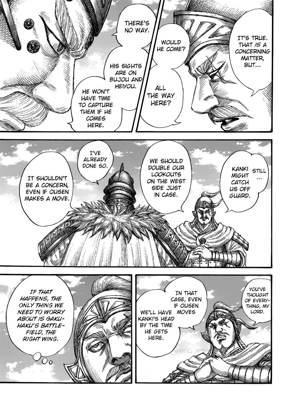 Read Kingdom En Manga Online