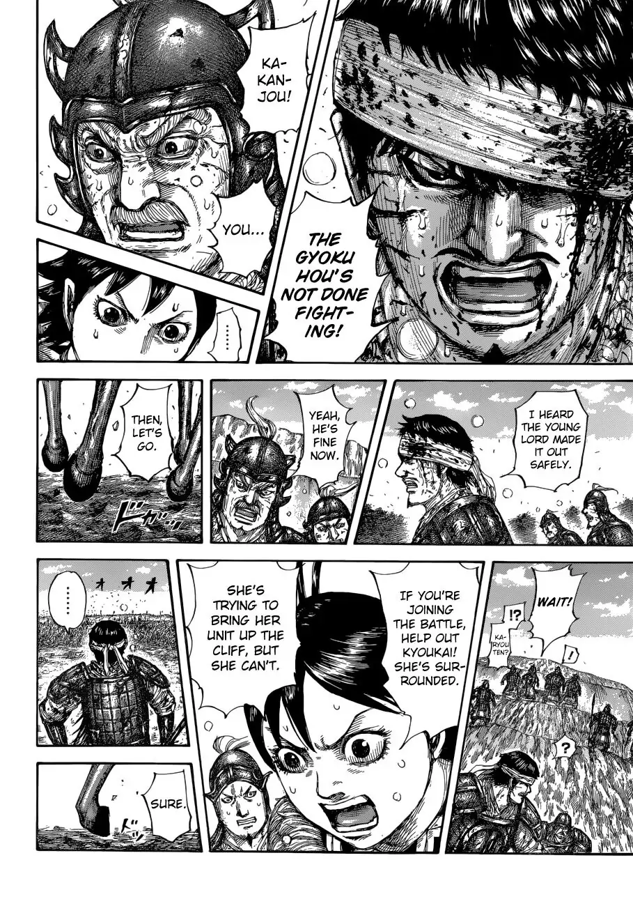 Read Kingdom En Manga Online