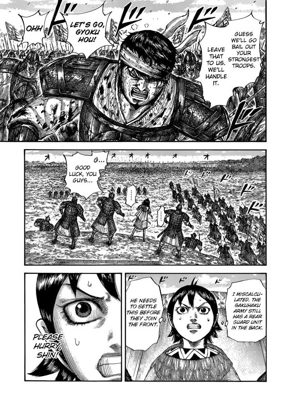 Read Kingdom En Manga Online