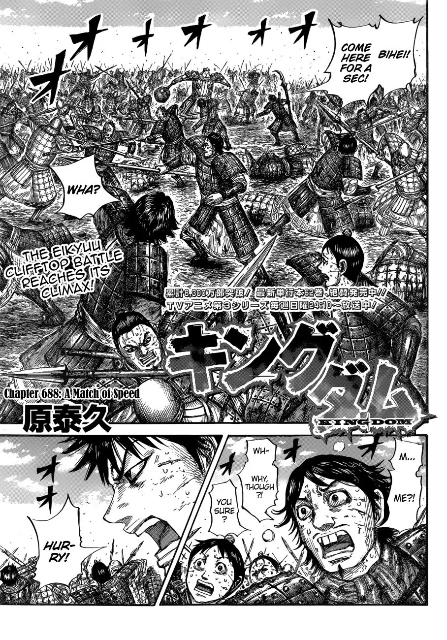 Read Kingdom En Manga Online