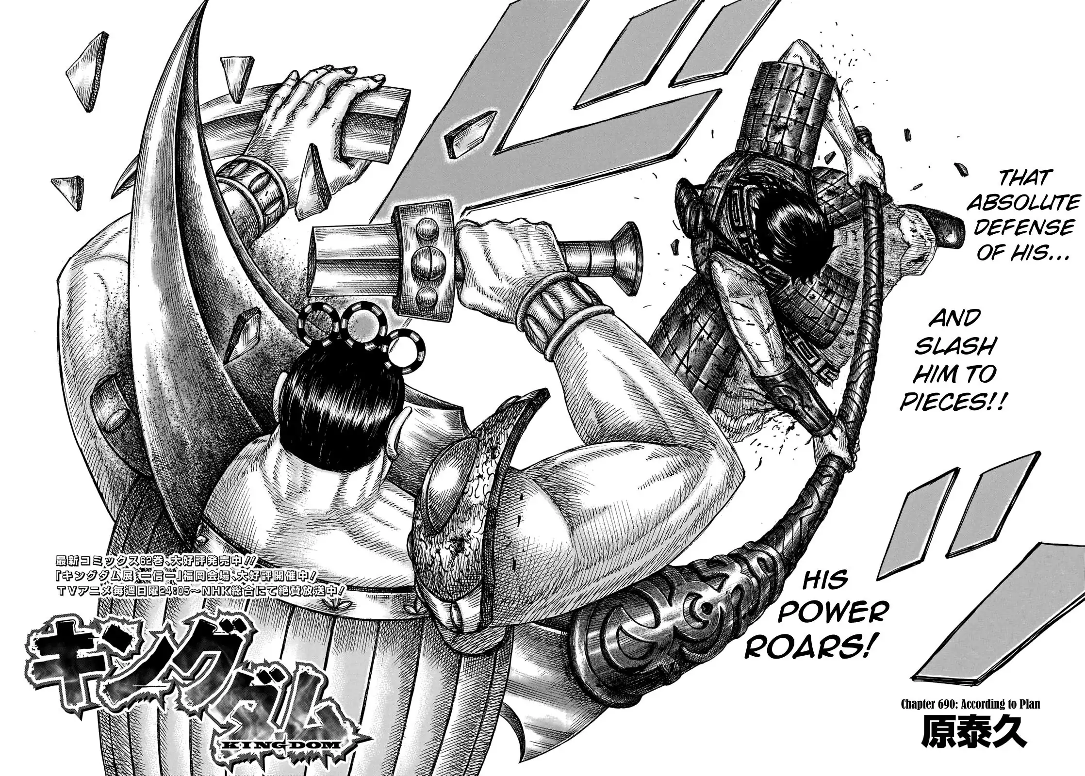 Read Kingdom En Manga Online