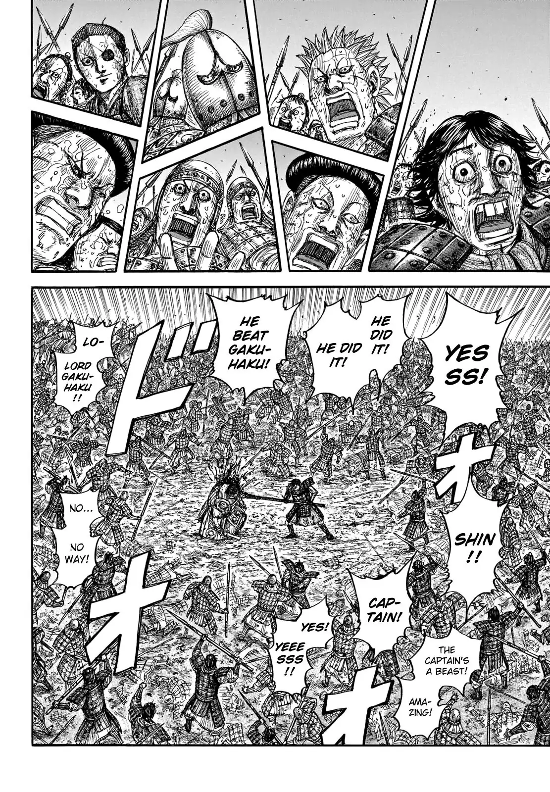 Read Kingdom En Manga Online