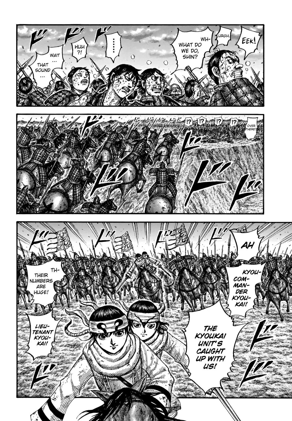 Read Kingdom En Manga Online