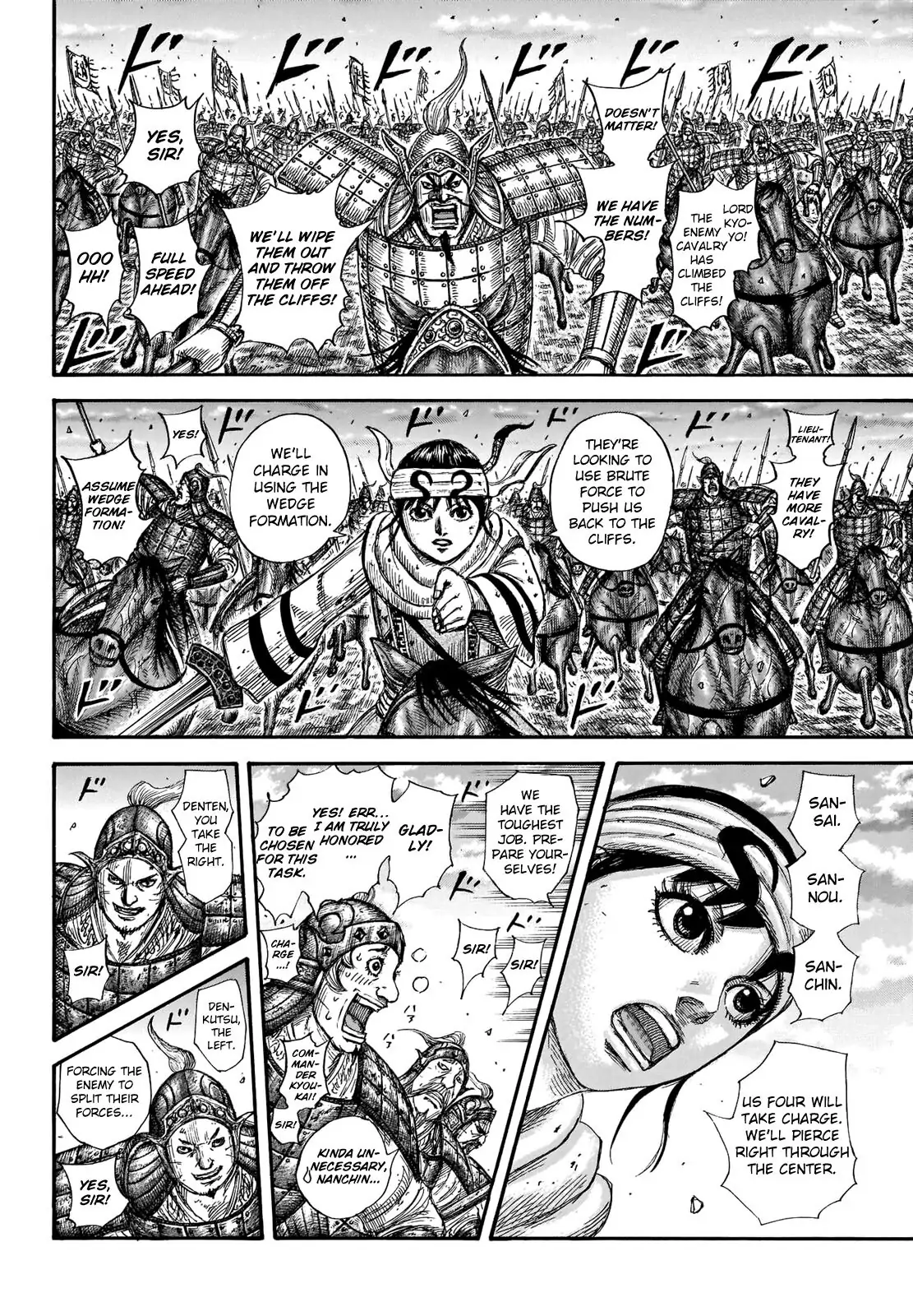 Read Kingdom En Manga Online