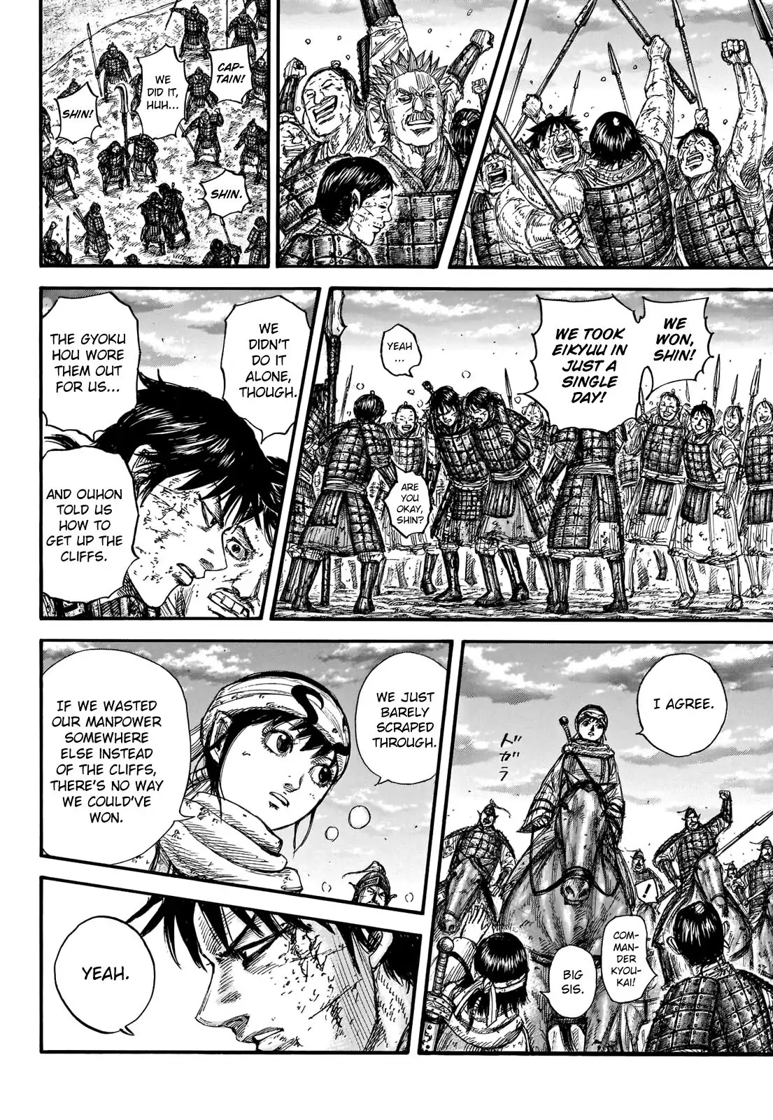 Read Kingdom En Manga Online