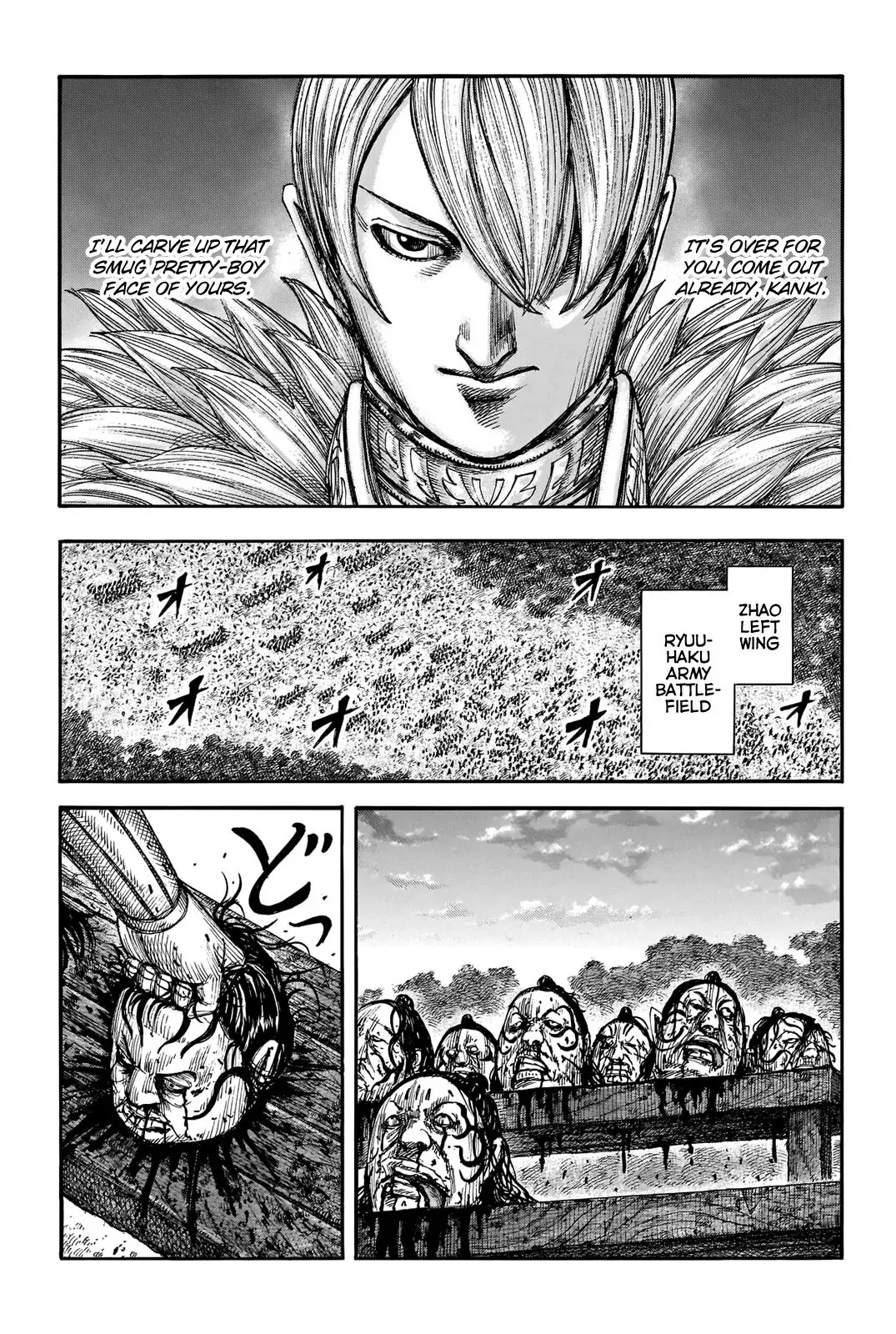Read Kingdom En Manga Online