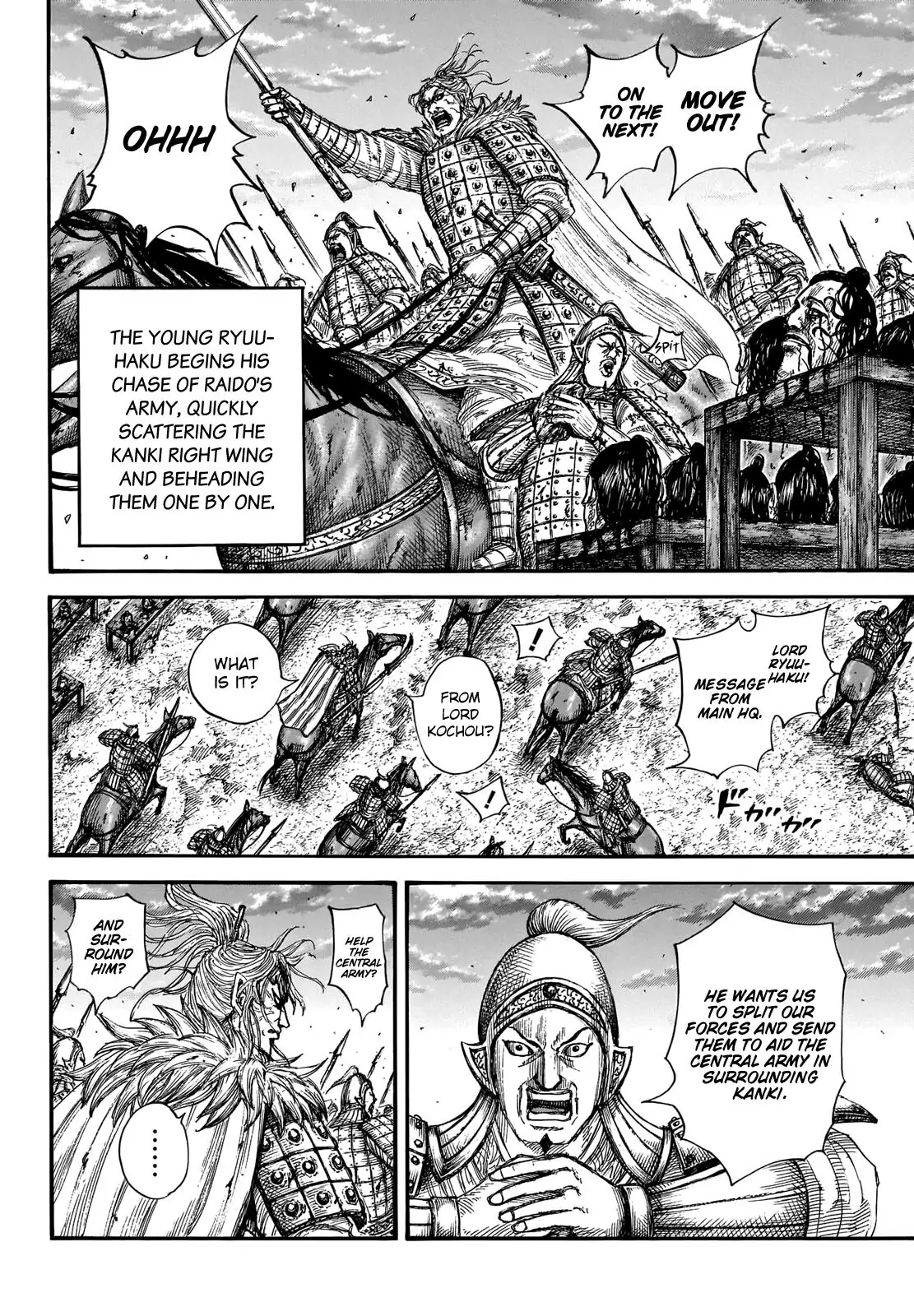 Read Kingdom En Manga Online