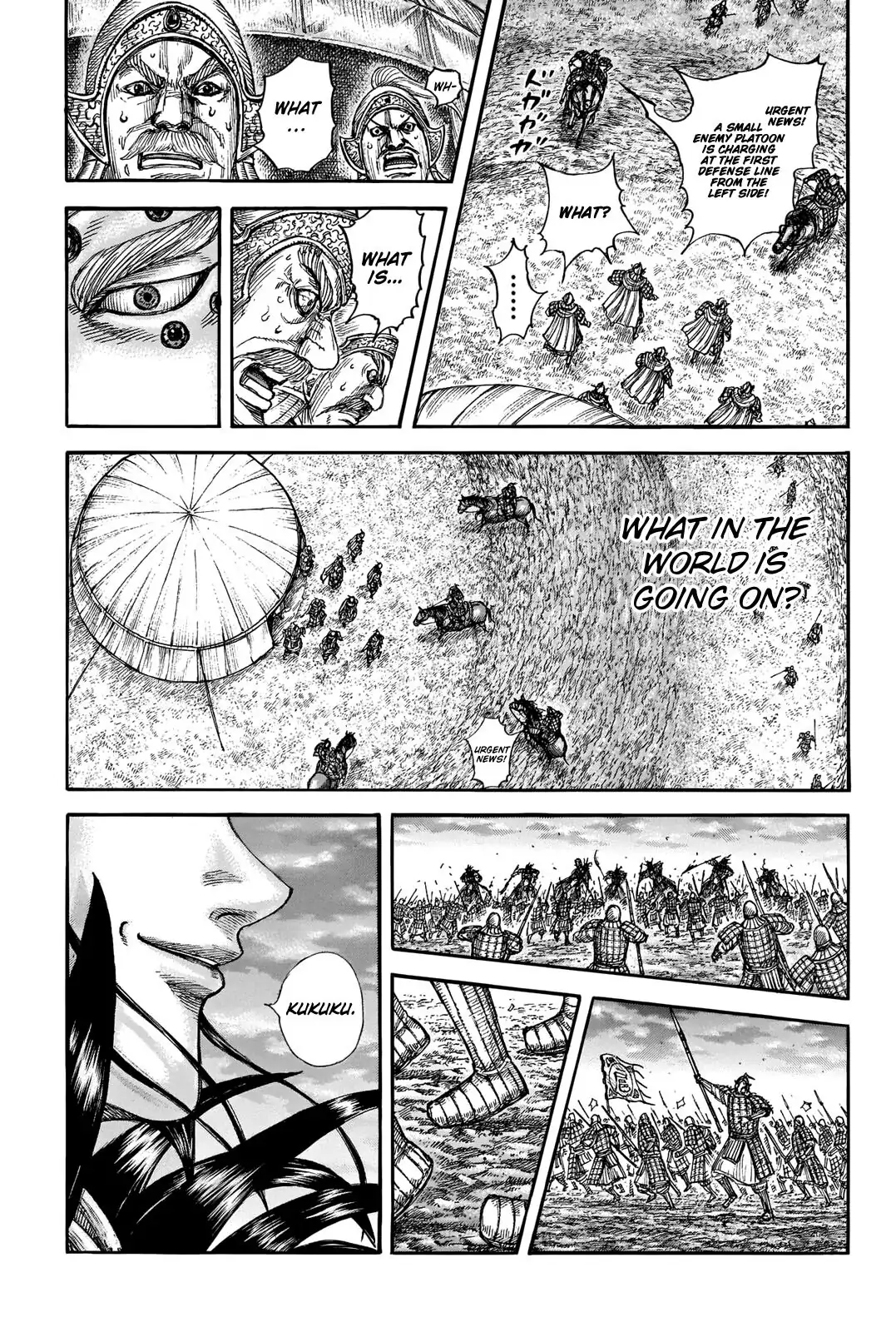 Read Kingdom En Manga Online