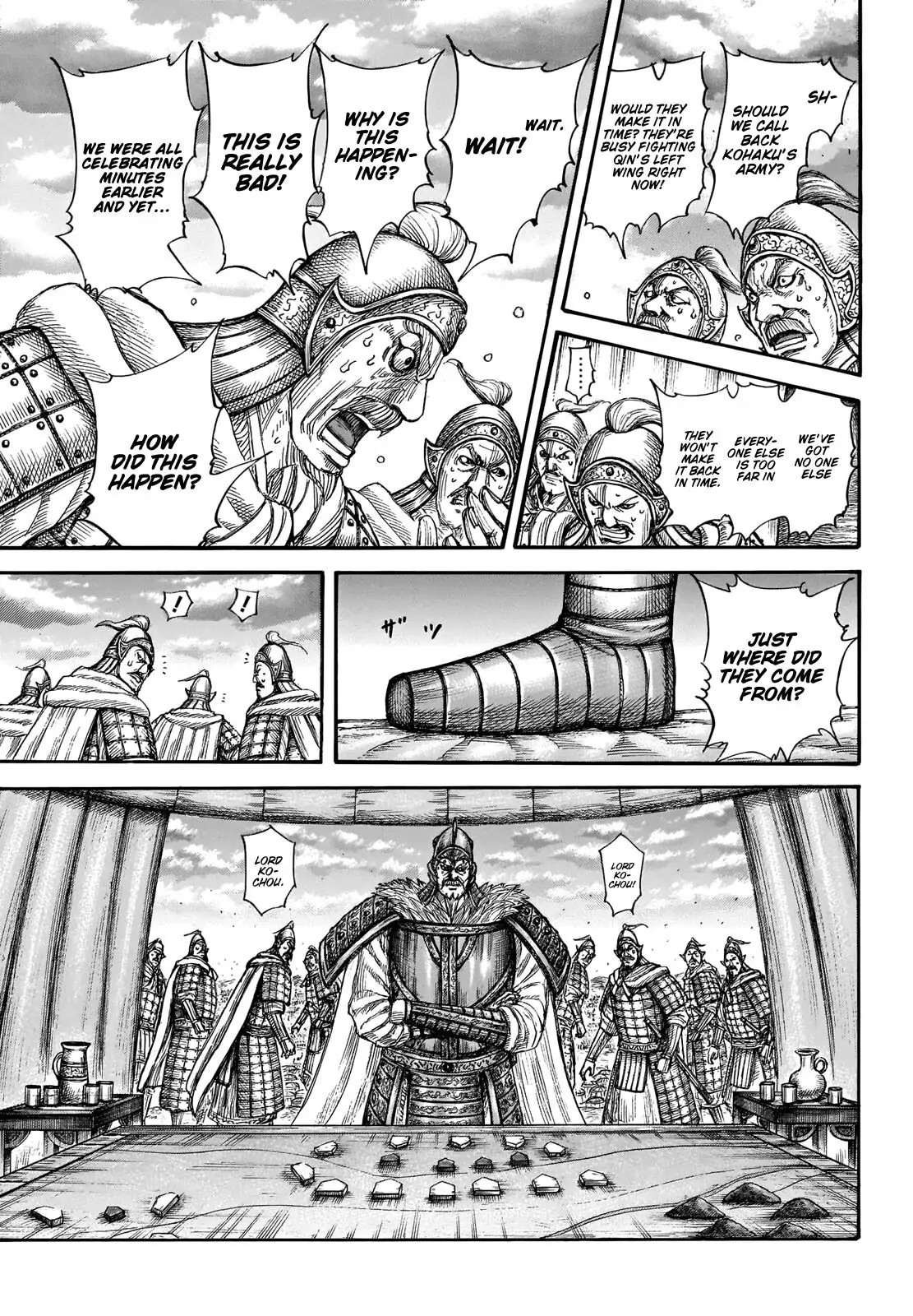 Read Kingdom En Manga Online