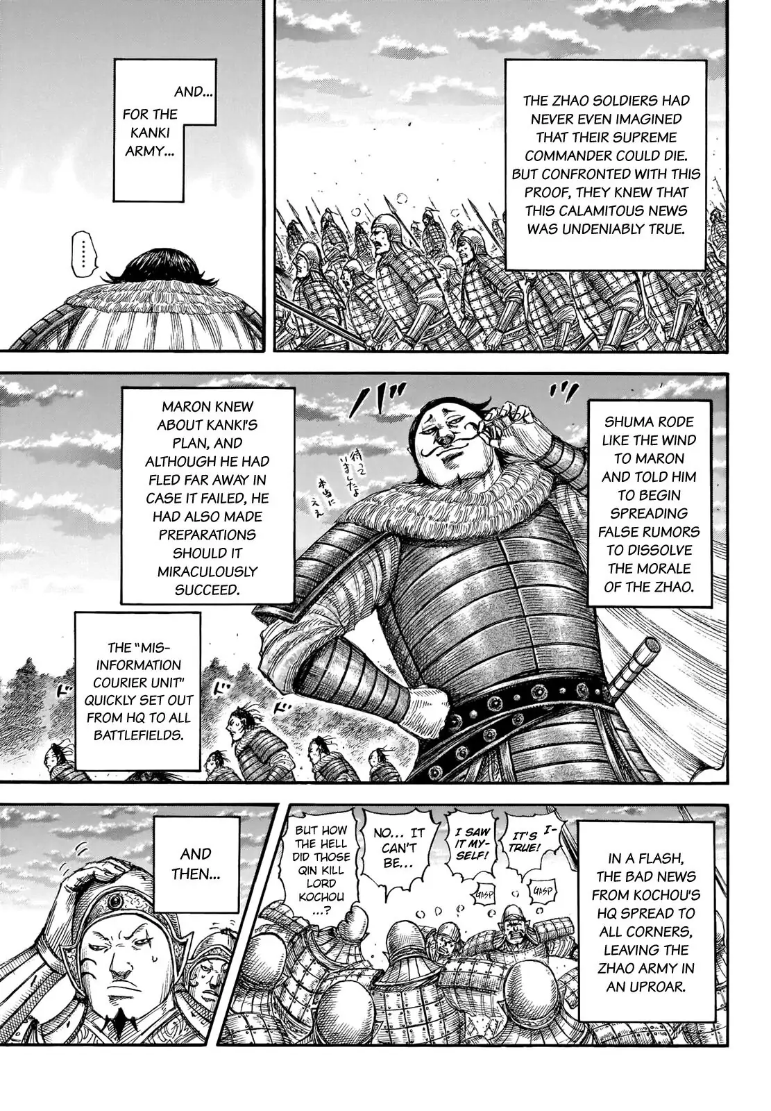 Read Kingdom En Manga Online