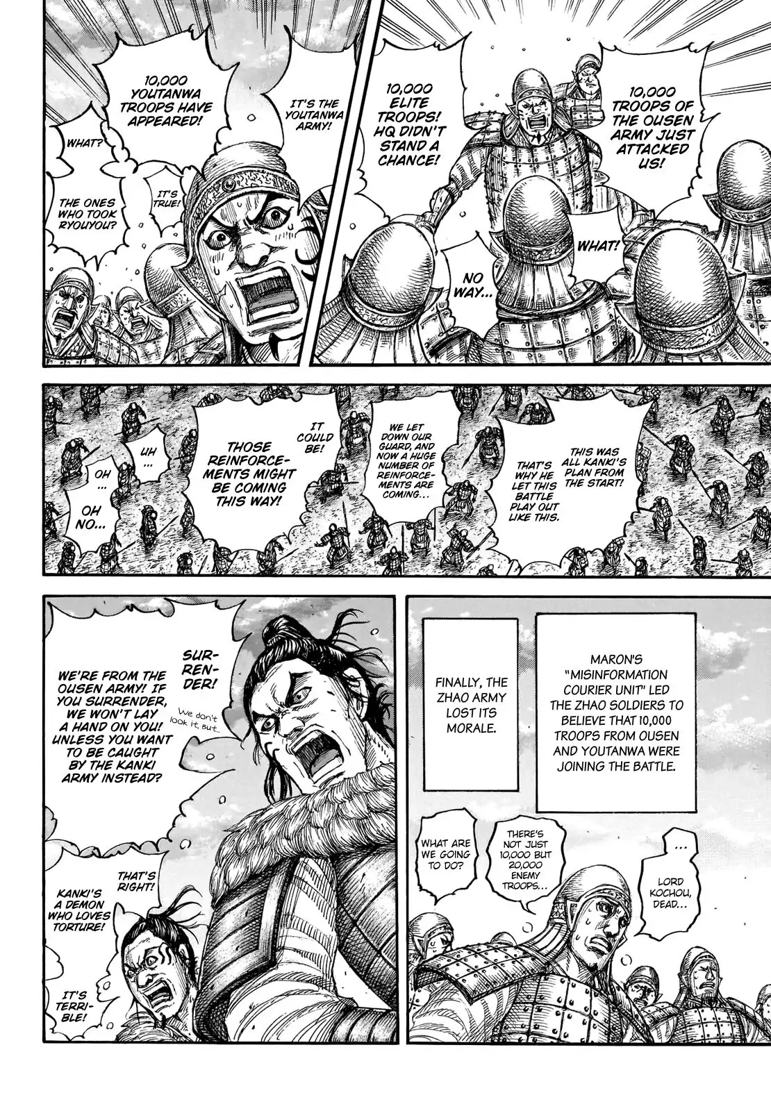 Read Kingdom En Manga Online
