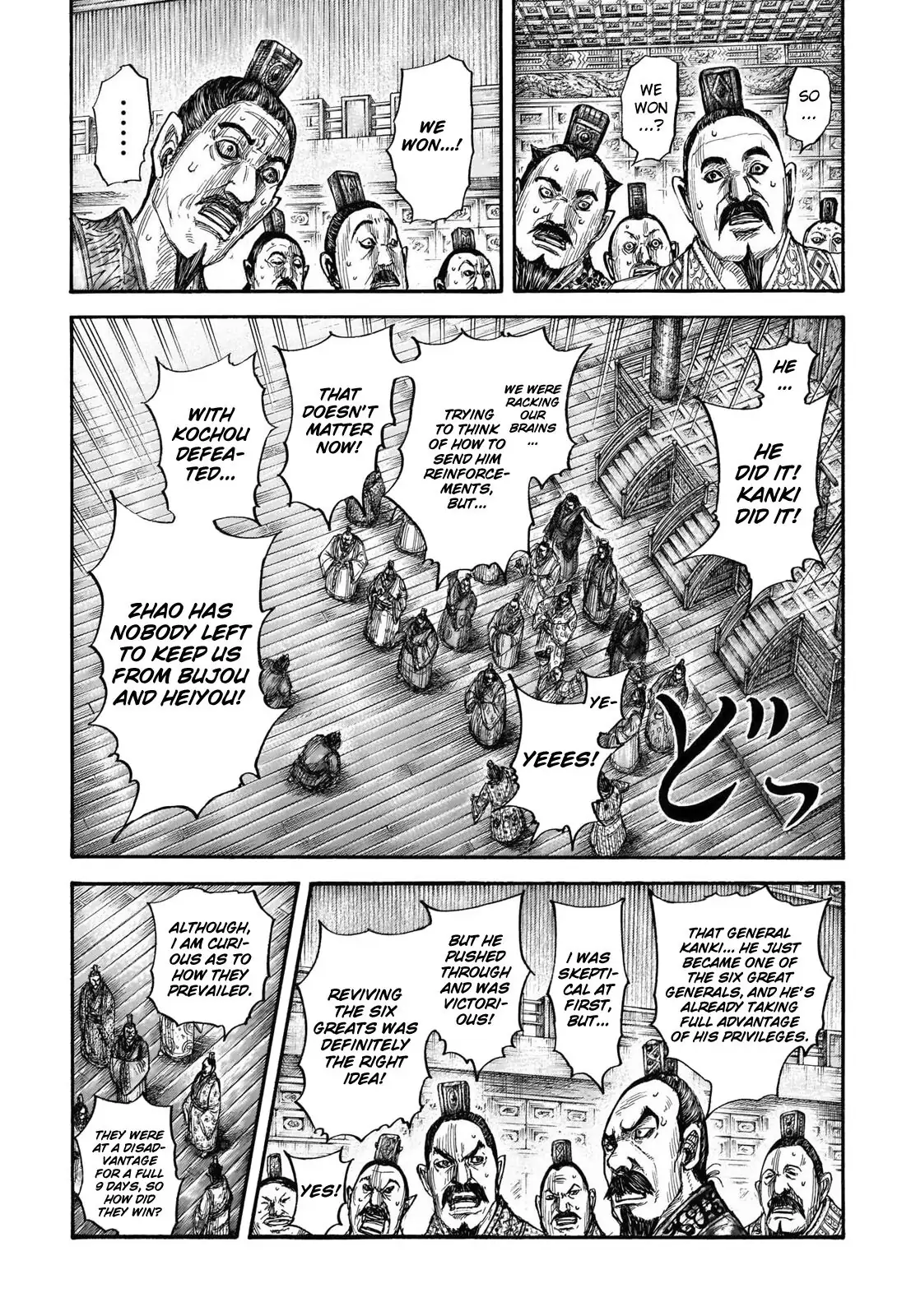 Read Kingdom En Manga Online
