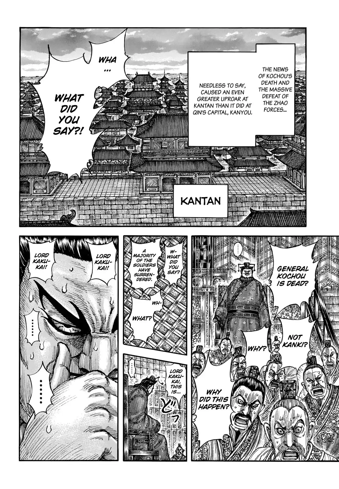 Read Kingdom En Manga Online