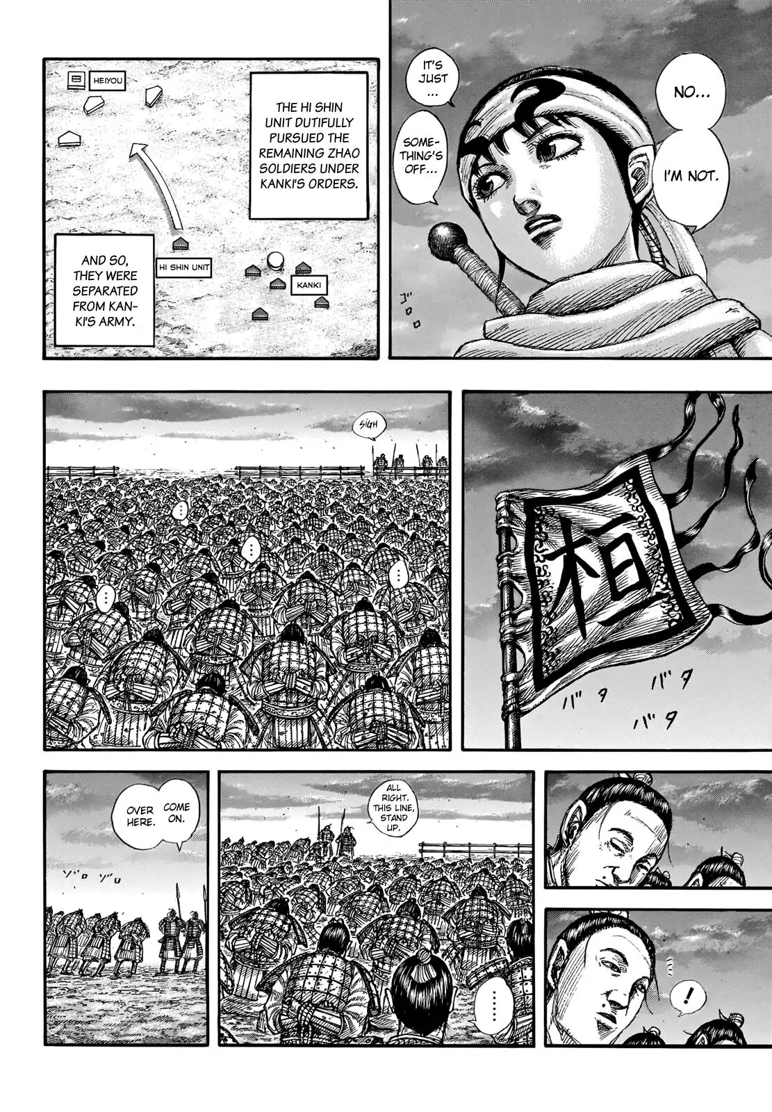 Read Kingdom En Manga Online