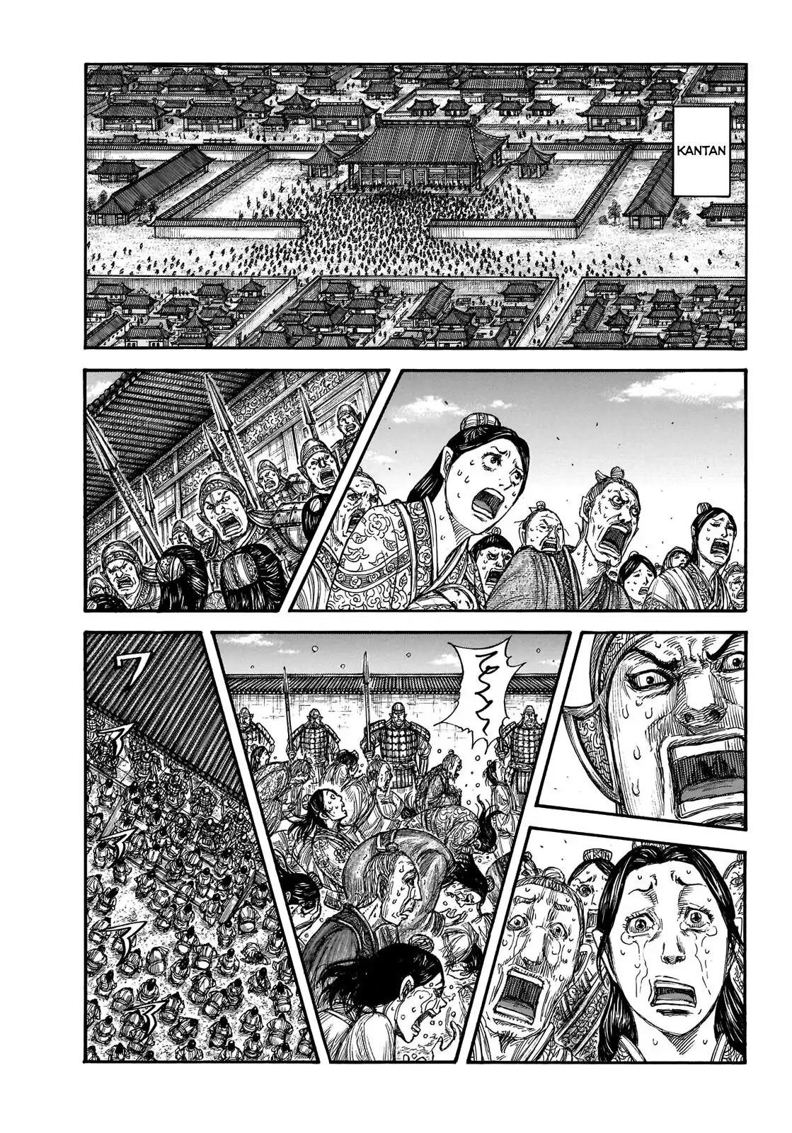 Read Kingdom En Manga Online