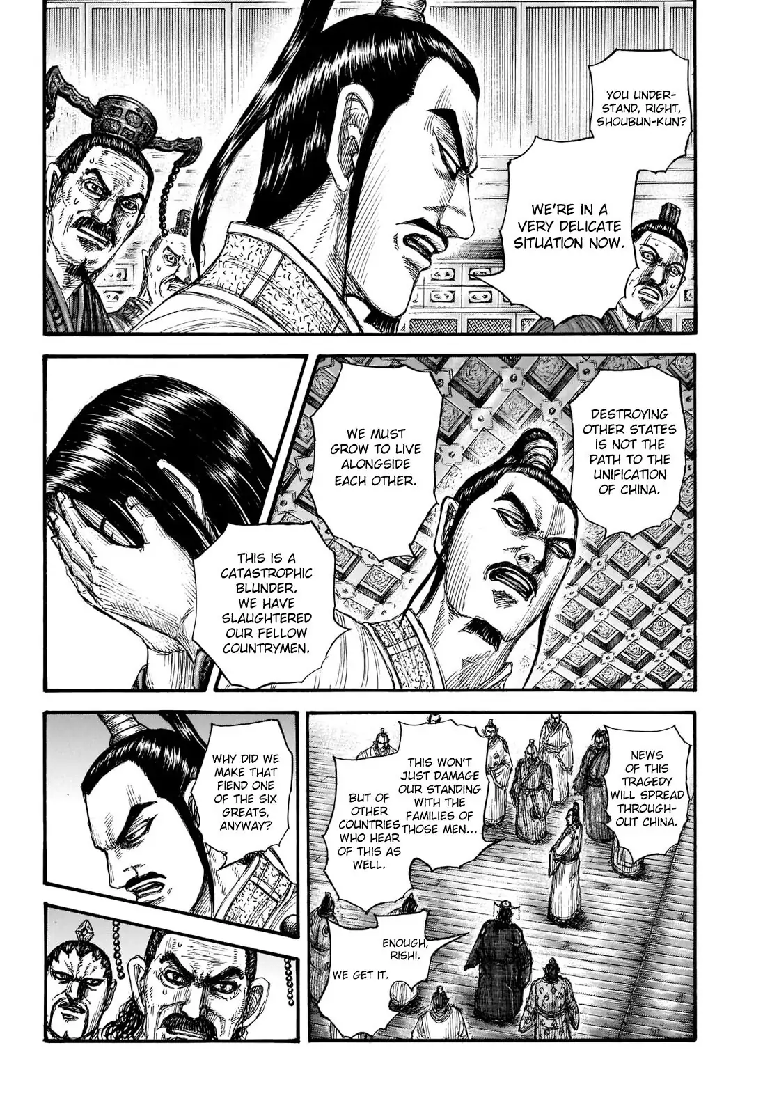 Read Kingdom En Manga Online
