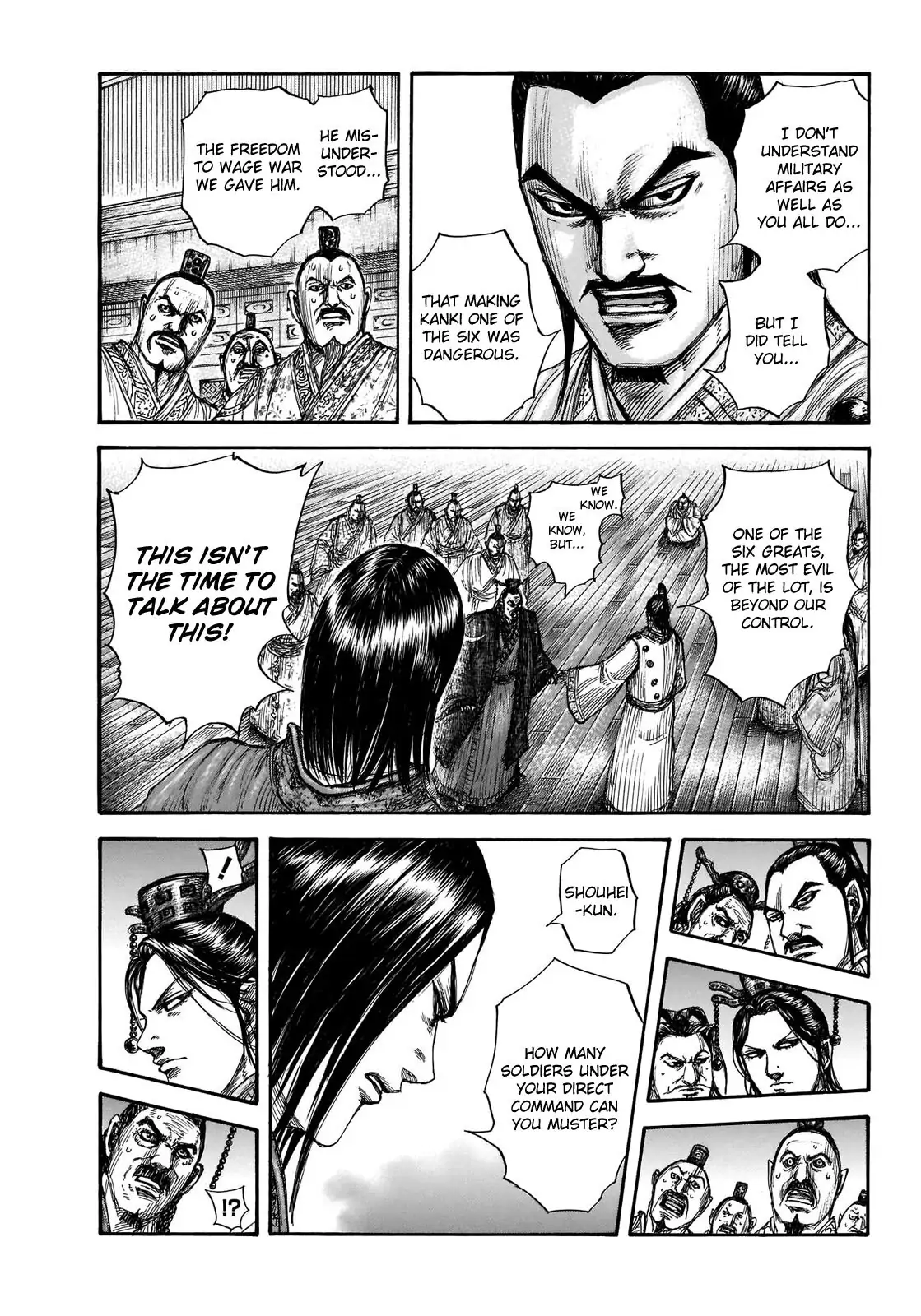 Read Kingdom En Manga Online