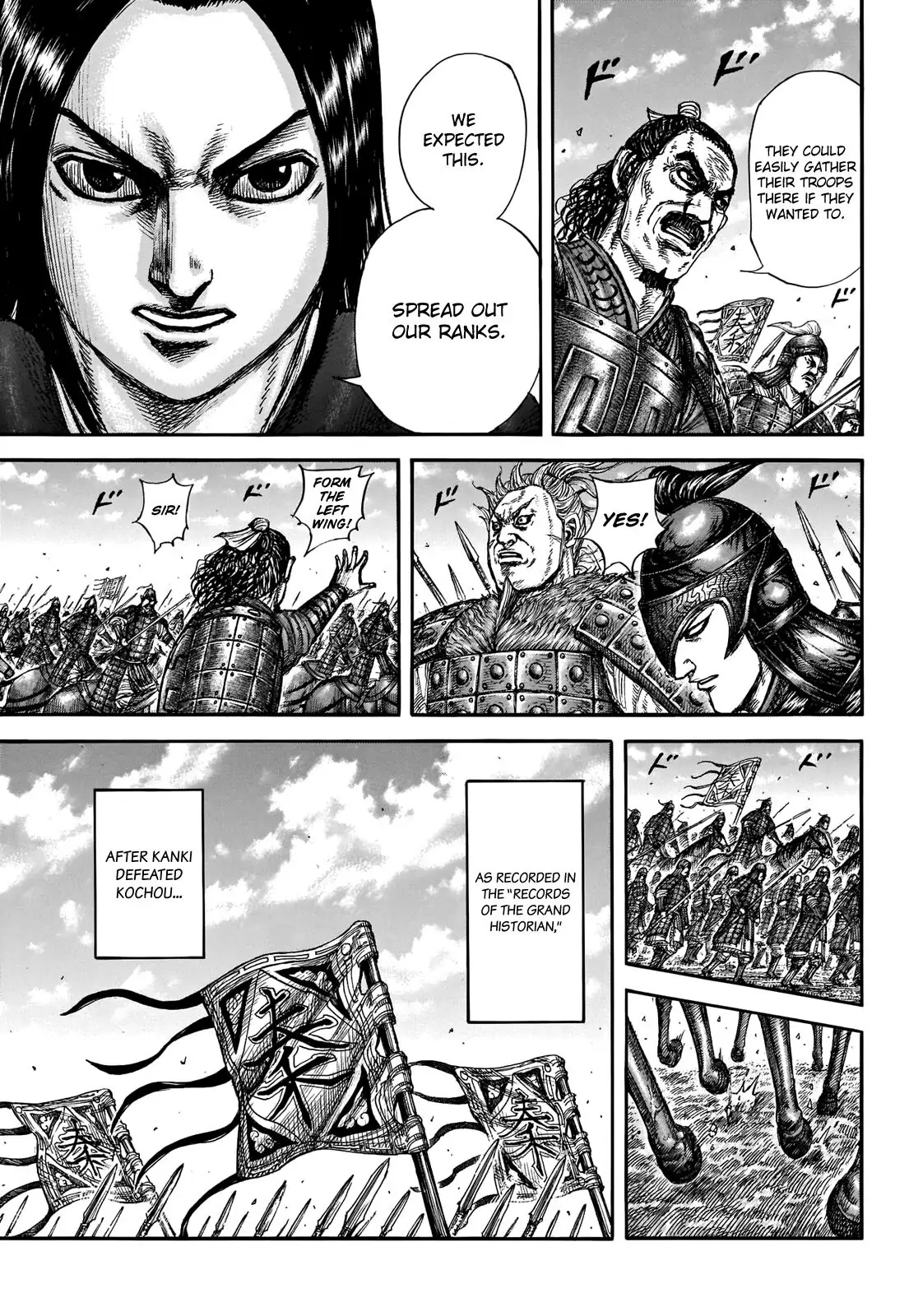 Read Kingdom En Manga Online