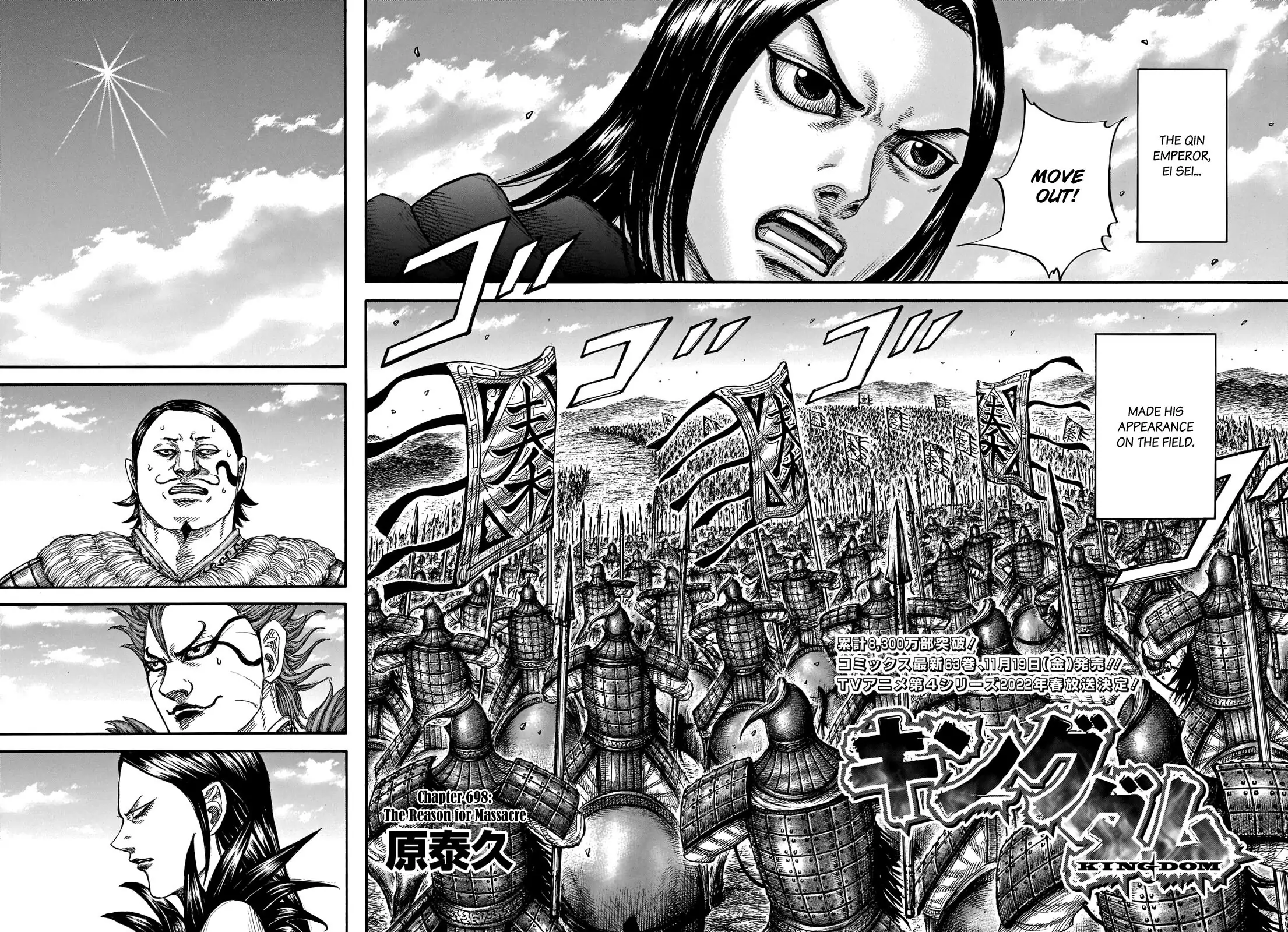 Read Kingdom En Manga Online