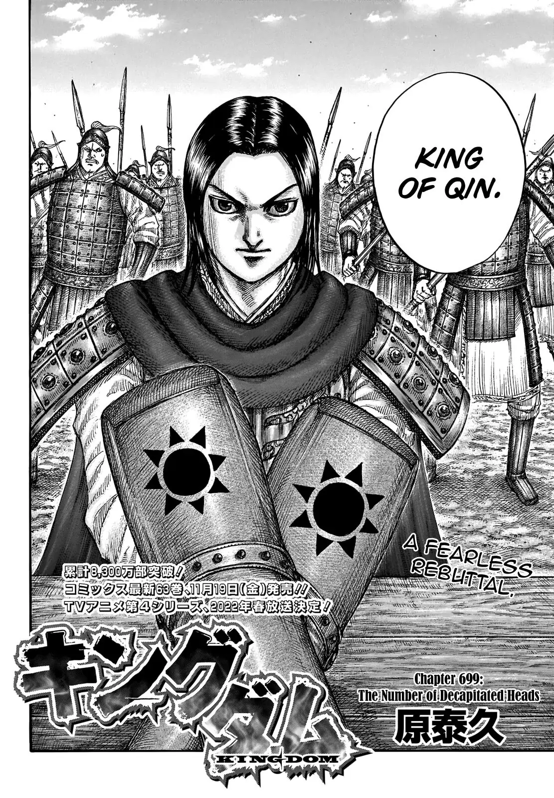 Read Kingdom En Manga Online