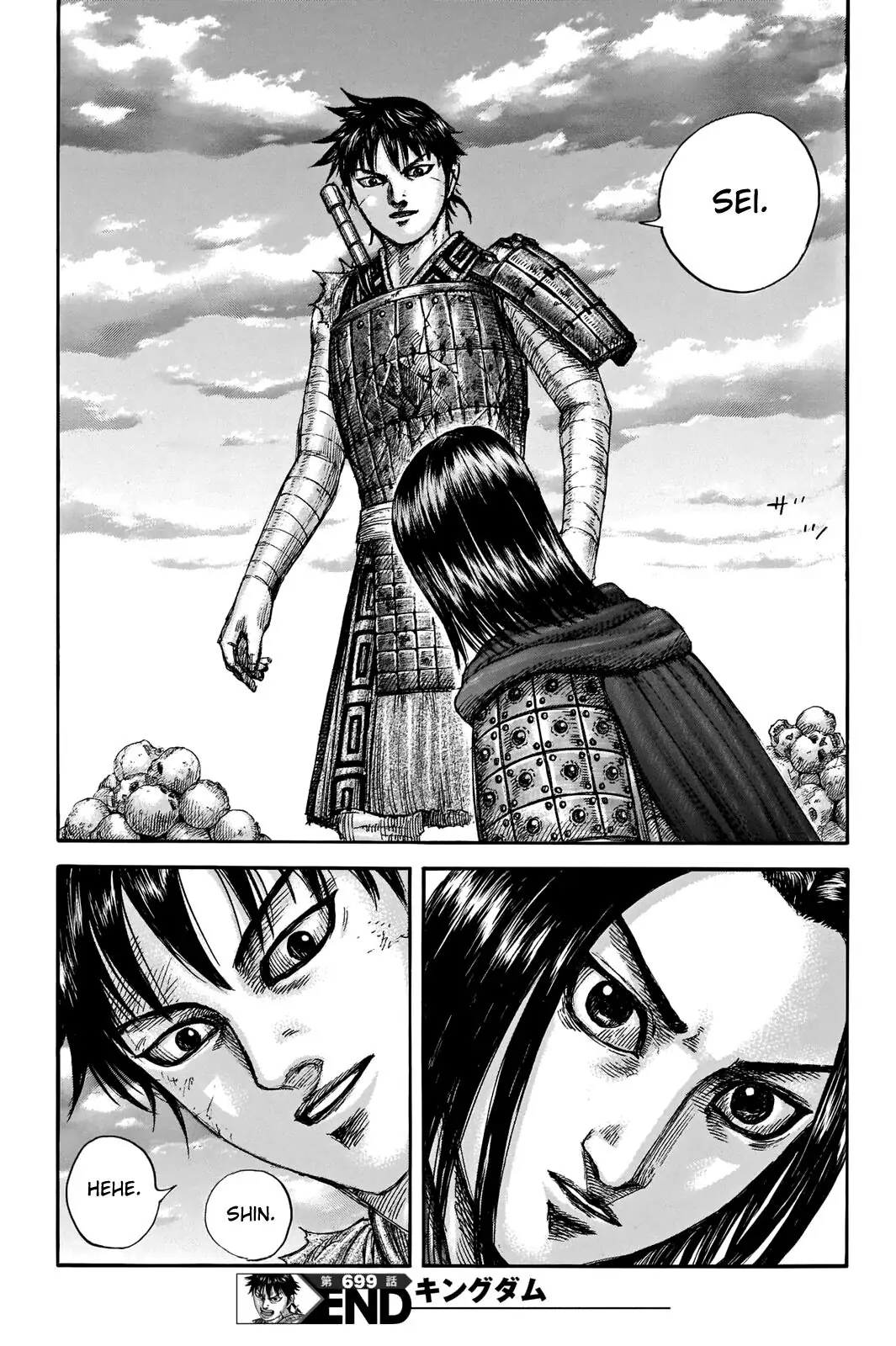 Read Kingdom En Manga Online