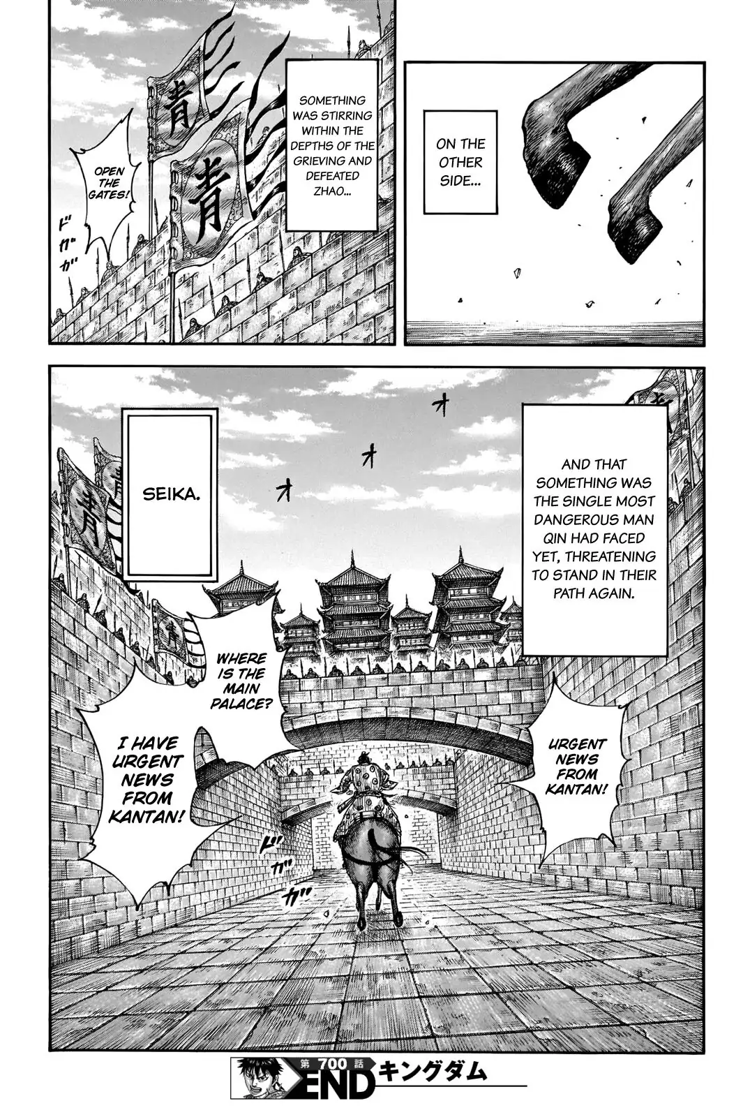 Read Kingdom En Manga Online