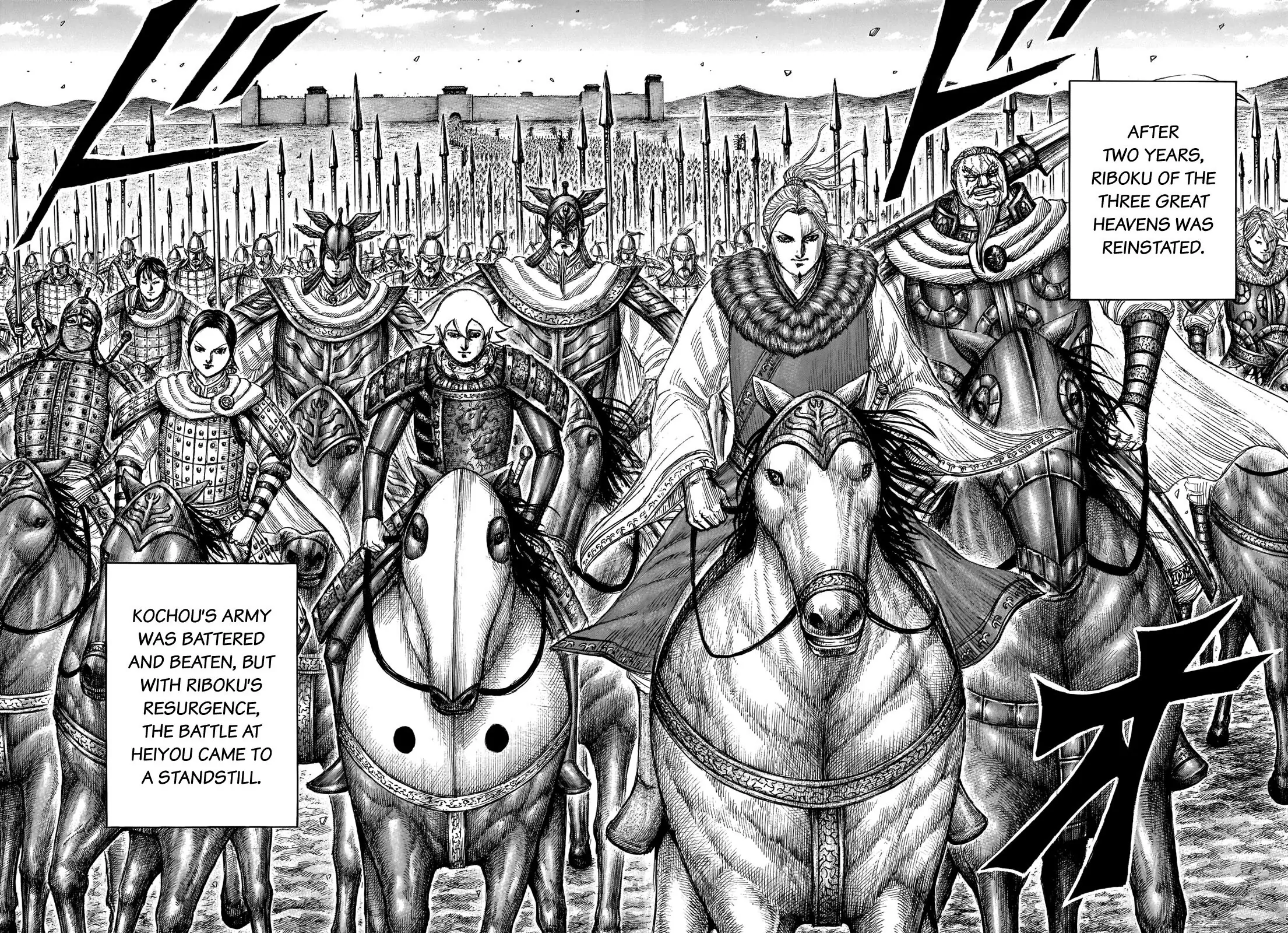 Read Kingdom En Manga Online