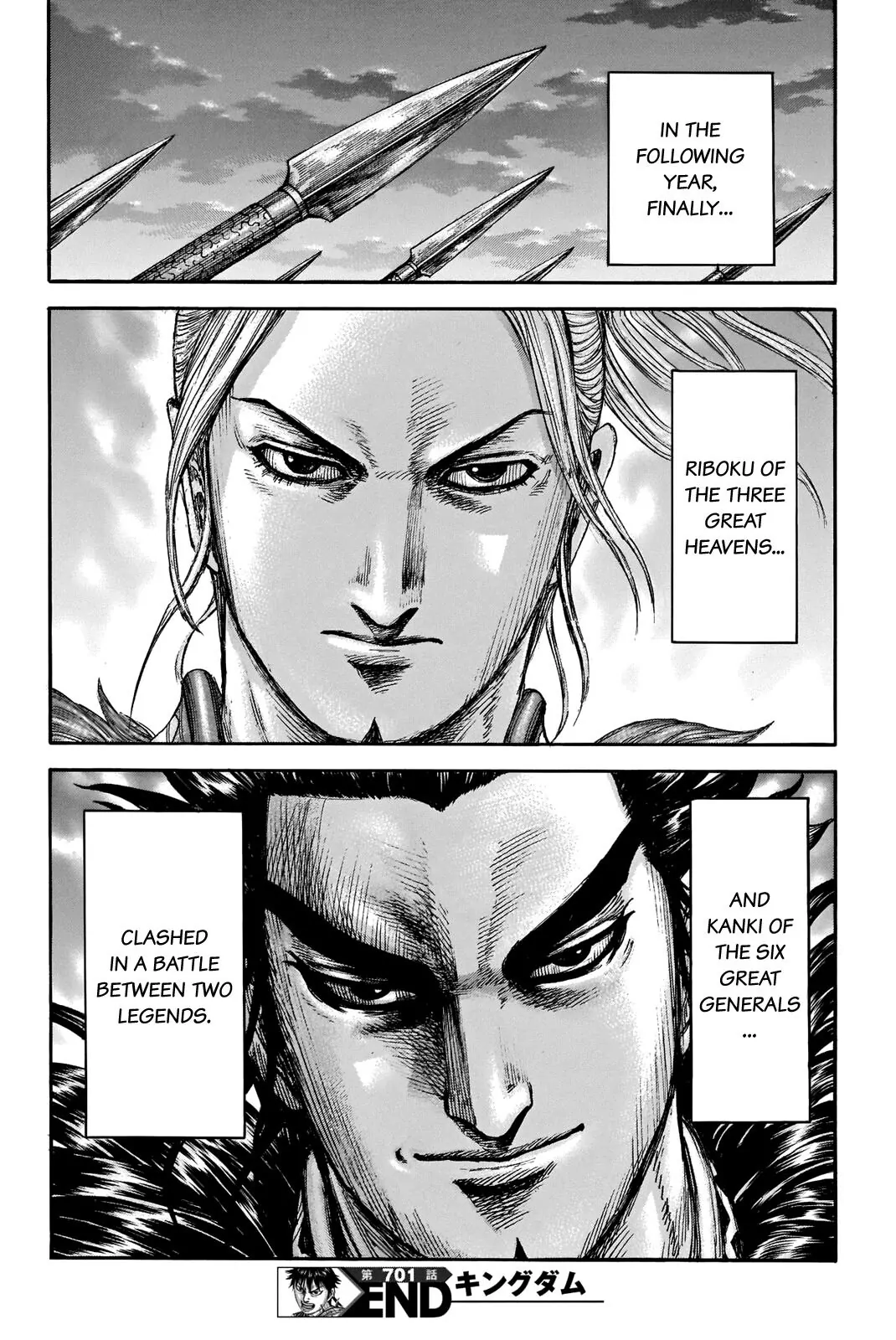 Read Kingdom En Manga Online